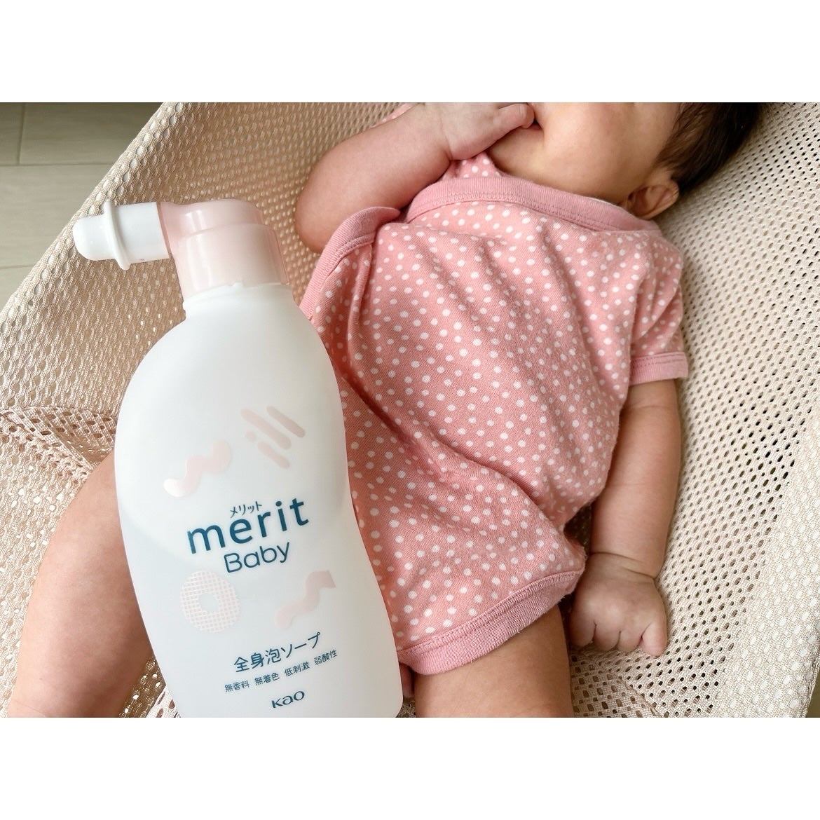 メリット ベビー 全身泡ソープ/メリット/ボディソープを使ったクチコミ(1枚目)