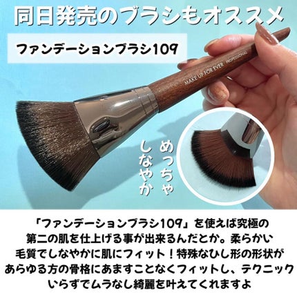 HDスキンファンデーション/MAKE UP FOR EVER/リキッドファンデーションを使ったクチコミ(6枚目)