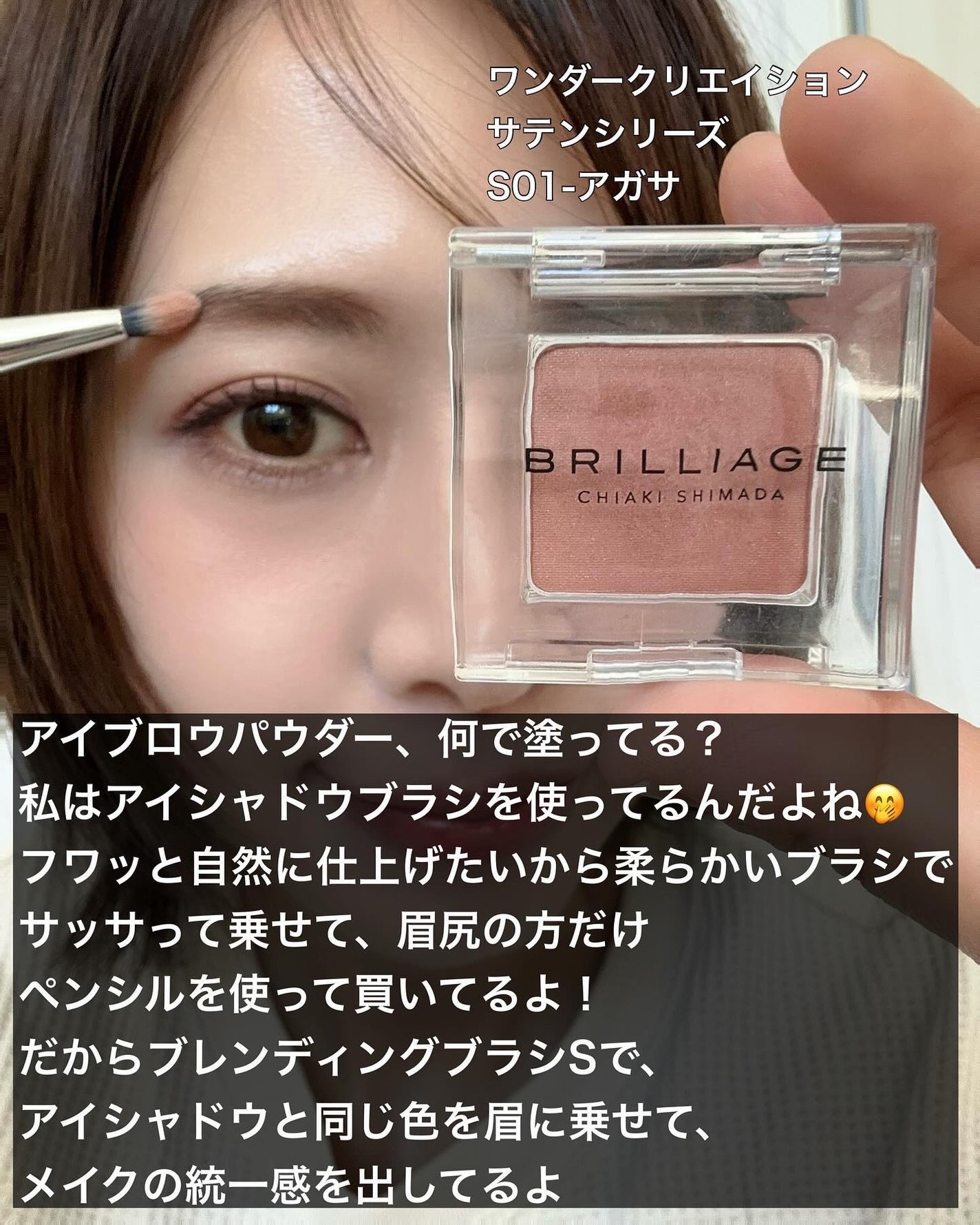 まるみ♡ on LIPS 「推しへの愛が強すぎてごめん🙇♀️ブリリアージュの15周年記念..」(5枚目)