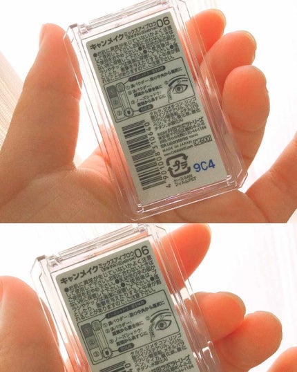 ミックスアイブロウ/キャンメイク/パウダーアイブロウを使ったクチコミ(2枚目)