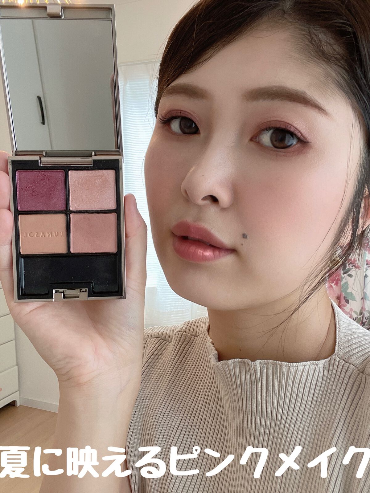 アイカラーレーション/LUNASOL/アイシャドウパレットを使ったクチコミ（3枚目）