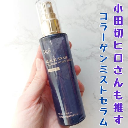 ドクタージー ブラックスネイル コラーゲンミスト/Dr.G/ミスト状化粧水を使ったクチコミ(1枚目)