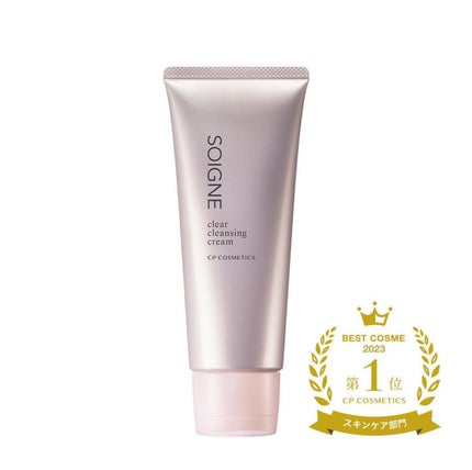 ソワーニュ(SOIGNE)のコスメ・化粧品のクチコミを人気順で紹介 ソワーニュ(SOIGNE)のコスメ・化粧品のクチコミを人気順で紹介
