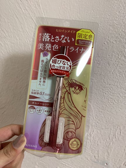 プライムリキッドアイライナー リッチカラー/ヒロインメイク/リキッドアイライナーを使ったクチコミ(1枚目)