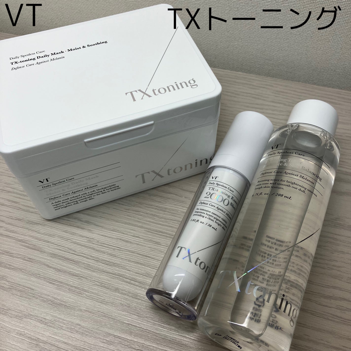 TXトーニングデイリーマスク/VT/その他スキンケアを使ったクチコミ(1枚目)