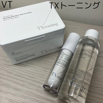 TXトーニングデイリーマスク/VT/その他スキンケアを使ったクチコミ(1枚目)