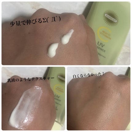 サンカットR マルチビタミンUV エッセンス/サンカット®/日焼け止めクリームを使ったクチコミ(2枚目)