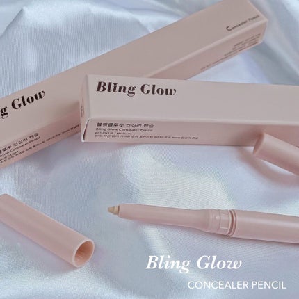 コンシーラーペンシル/BLING GLOW/ペンシルコンシーラーを使ったクチコミ(8枚目)