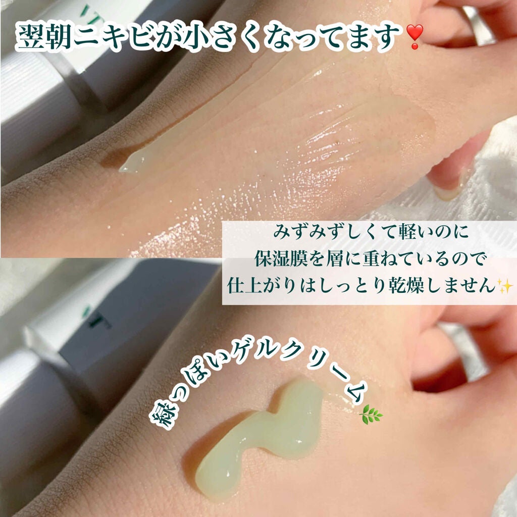 CICA クリーム/VT/フェイスクリームを使ったクチコミ(7枚目)