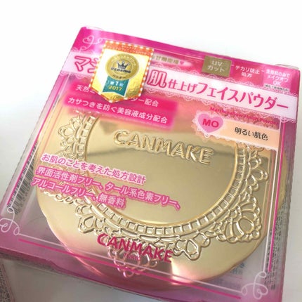 【旧品】マシュマロフィニッシュパウダー/キャンメイク/プレストパウダーを使ったクチコミ(3枚目)