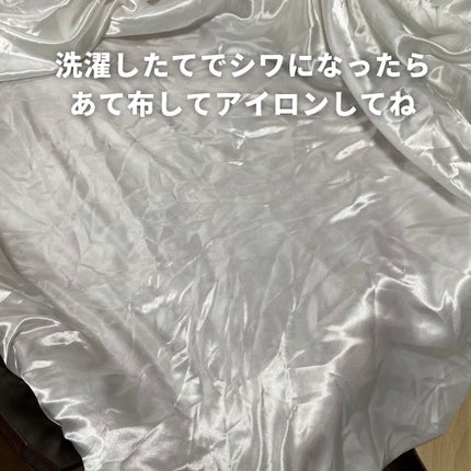 ぽち on LIPS 「#PRエアロシルクより、シルクのボックスシーツを頂きました☺️..」(7枚目)