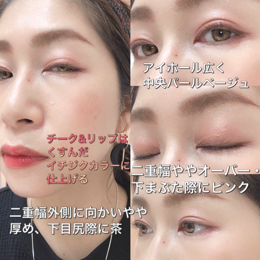 ジューシーピュアアイズ/キャンメイク/アイシャドウパレットを使ったクチコミ(2枚目)