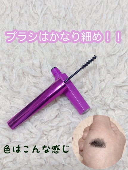 「塗るつけまつげ」自まつげ際立てタイプ/デジャヴュ/マスカラを使ったクチコミ(2枚目)