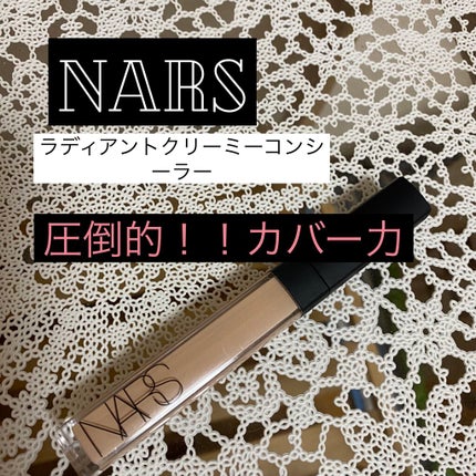 ラディアントクリーミーコンシーラー/NARS/リキッドコンシーラーを使ったクチコミ(1枚目)