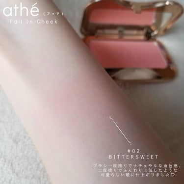 athe AUTHENTIC FALL IN CHEEK/athe/パウダーチークを使ったクチコミ（4枚目）