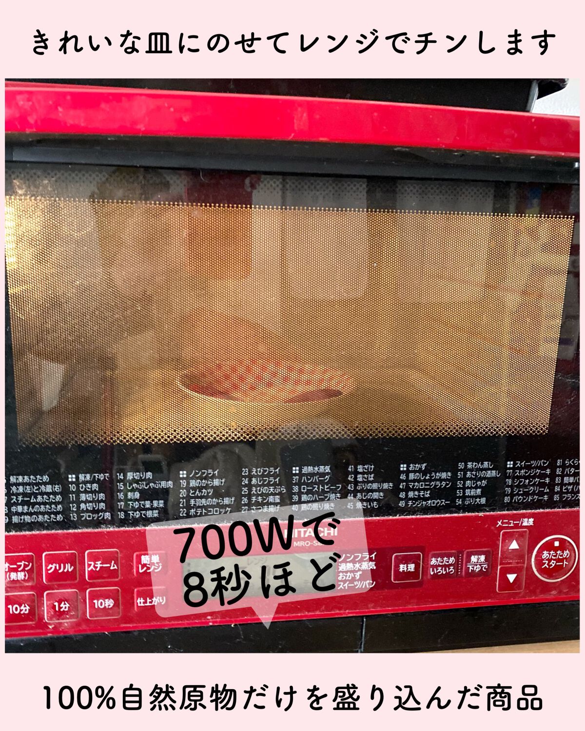 エミリー@フォロバ100 on LIPS 「・・五色薬手(OSECYACKSON)温熱パック寒い季節になっ..」(5枚目)