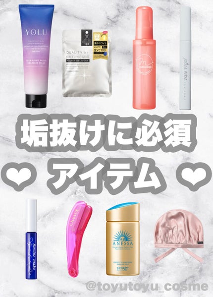 アイラッシュセラムEX/ヒロインメイク/まつげ美容液を使ったクチコミ(1枚目)