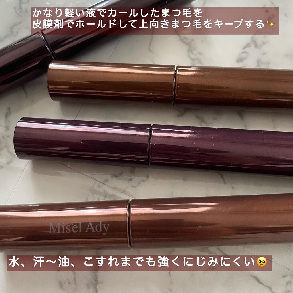 ミゼルエディ カールアップマスカラ/ミゼルエディ/マスカラを使ったクチコミ(2枚目)