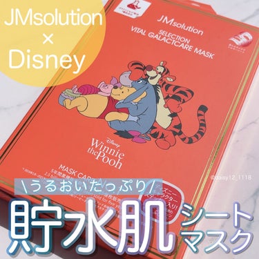 \人気の韓国スキンケアブランドとディズニーのコラボ💕/



✨JMsolution SELECTION   VITAL GALACTCARE MASK✨



韓国の人気ブランド“JMsolution