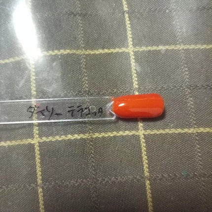 BRG ジェルネイル/DAISO/ジェルネイルを使ったクチコミ(1枚目)