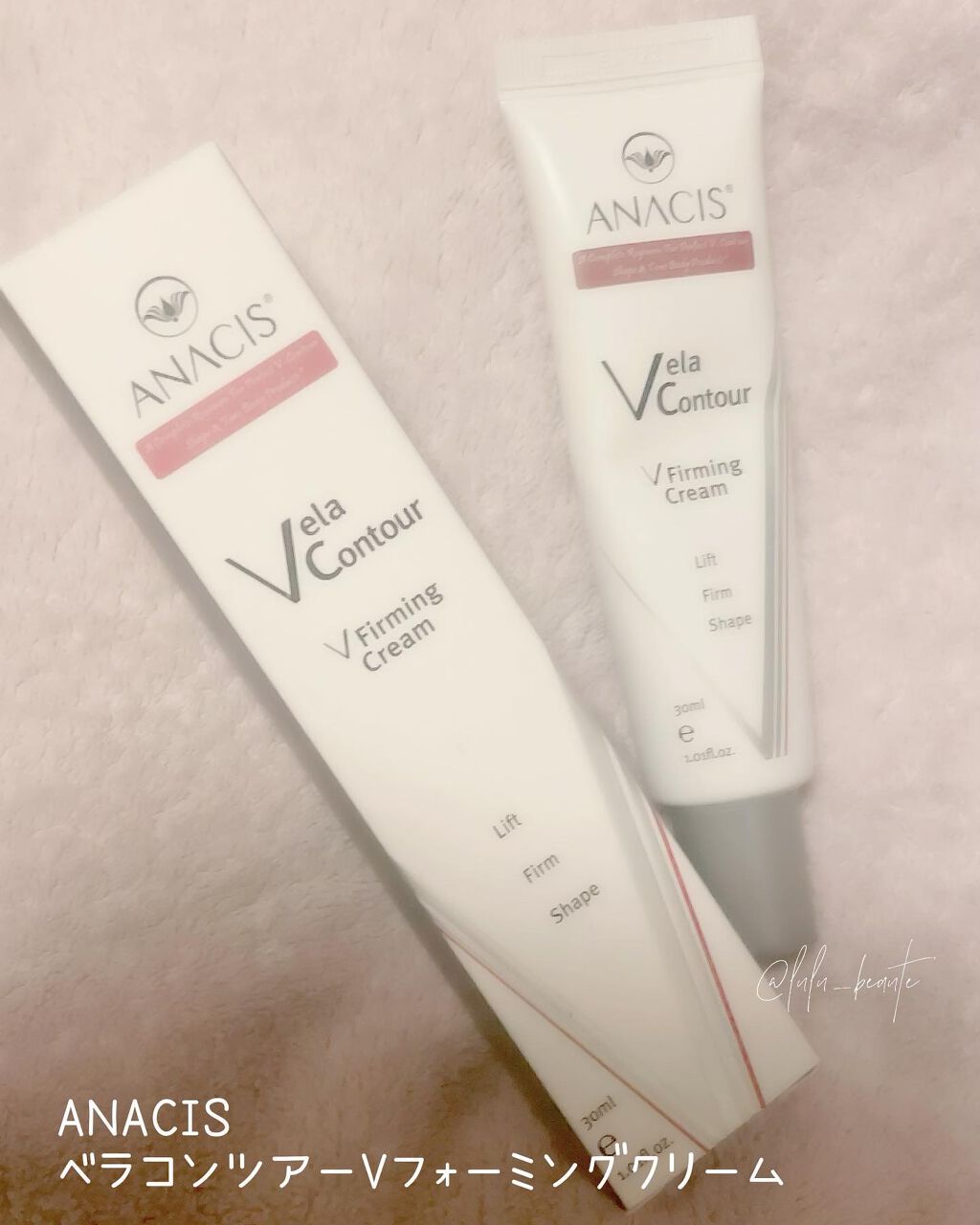 ベラコントゥアーフォーミングクリーム/ANACIS/フェイスクリームを使ったクチコミ（1枚目）