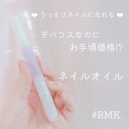 RMK ネイルケア ジェルオイル N/RMK/ネイルオイル・トリートメントを使ったクチコミ(1枚目)
