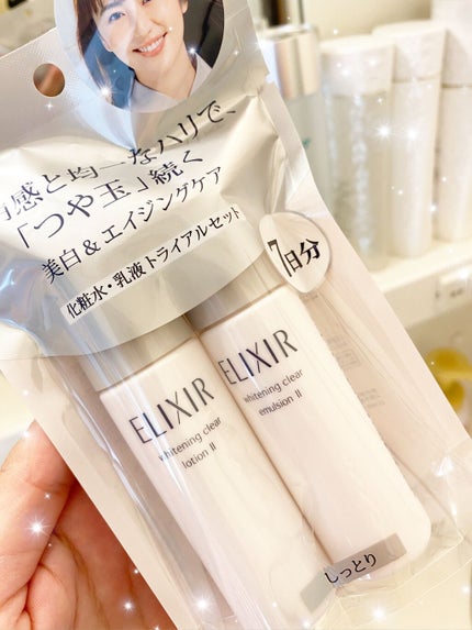 エリクシール ホワイト クリアローション T II/エリクシール/化粧水を使ったクチコミ(1枚目)