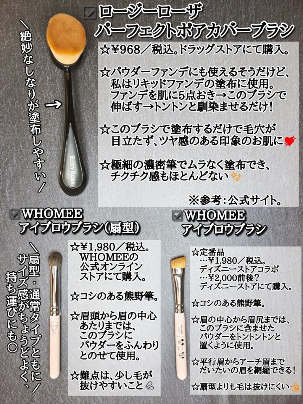 ひとえ・奥ぶたえ用カーラー/アイプチ®/ビューラーを使ったクチコミ(3枚目)