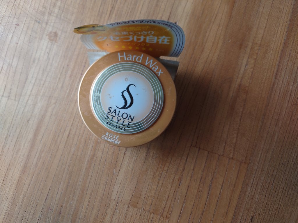 ヘアワックス (ハード)/サロンスタイル/ヘアワックス・クリームを使ったクチコミ(1枚目)