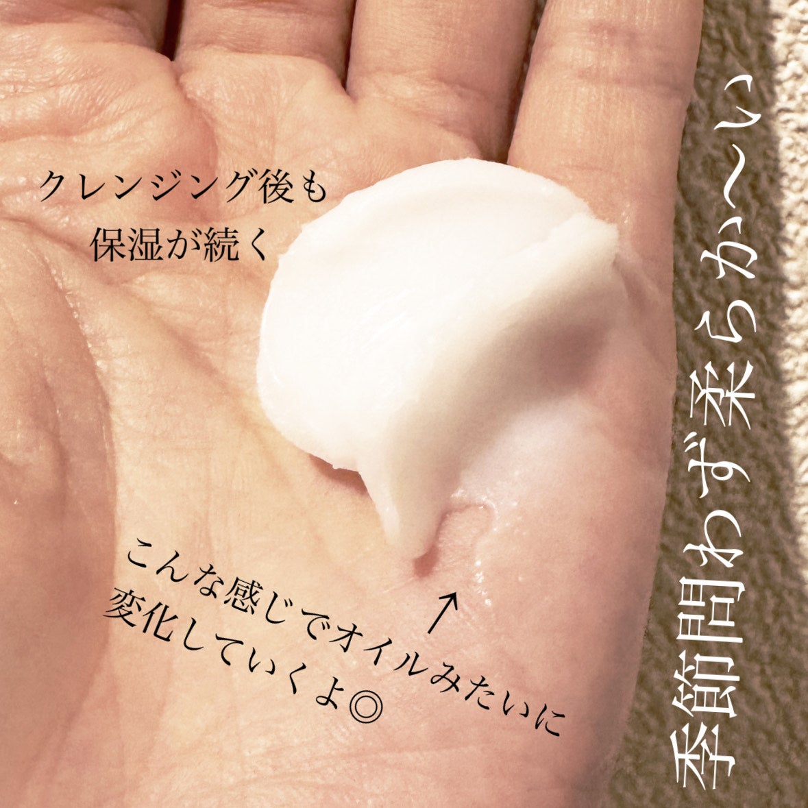 クレンジングバーム/ink./クレンジングバームを使ったクチコミ(2枚目)