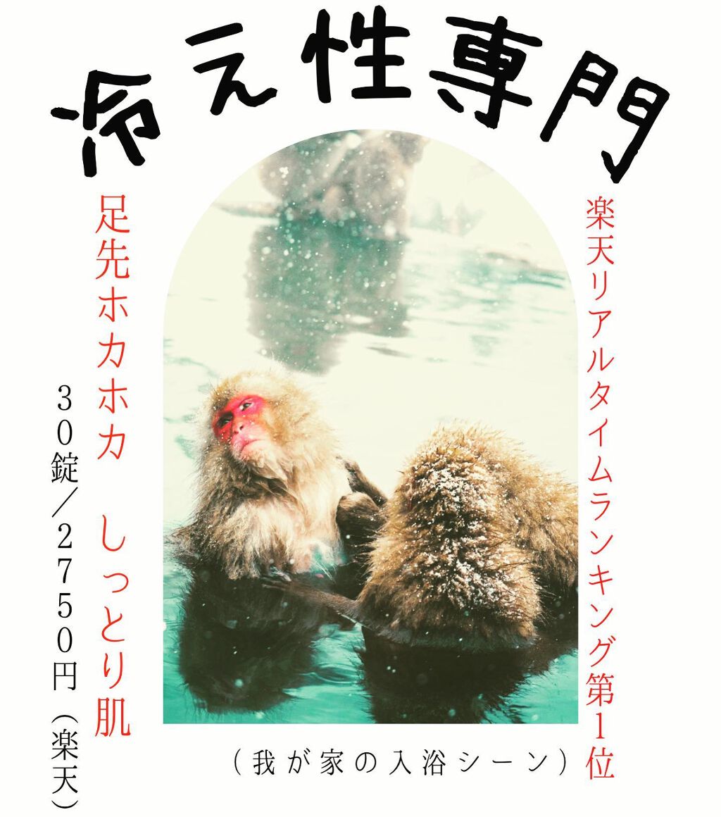 薬用ホットタブ 重炭酸湯Classic/HOT TAB/炭酸系入浴剤を使ったクチコミ（2枚目）