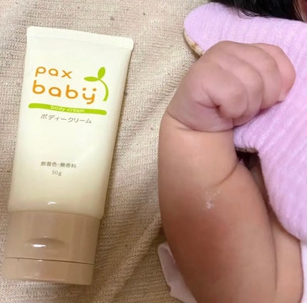 パックスベビー ボディークリーム/パックスベビー/ボディクリームを使ったクチコミ(1枚目)