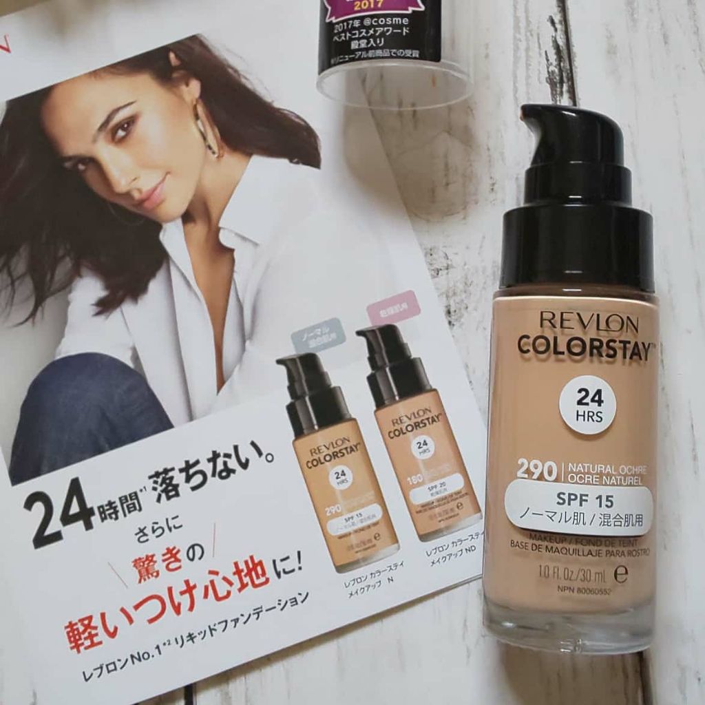 カラーステイ メイクアップ N/REVLON/リキッドファンデーションを使ったクチコミ(1枚目)