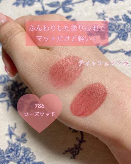 ルージュ ディオール ウルトラ リキッド/Dior/口紅を使ったクチコミ(2枚目)