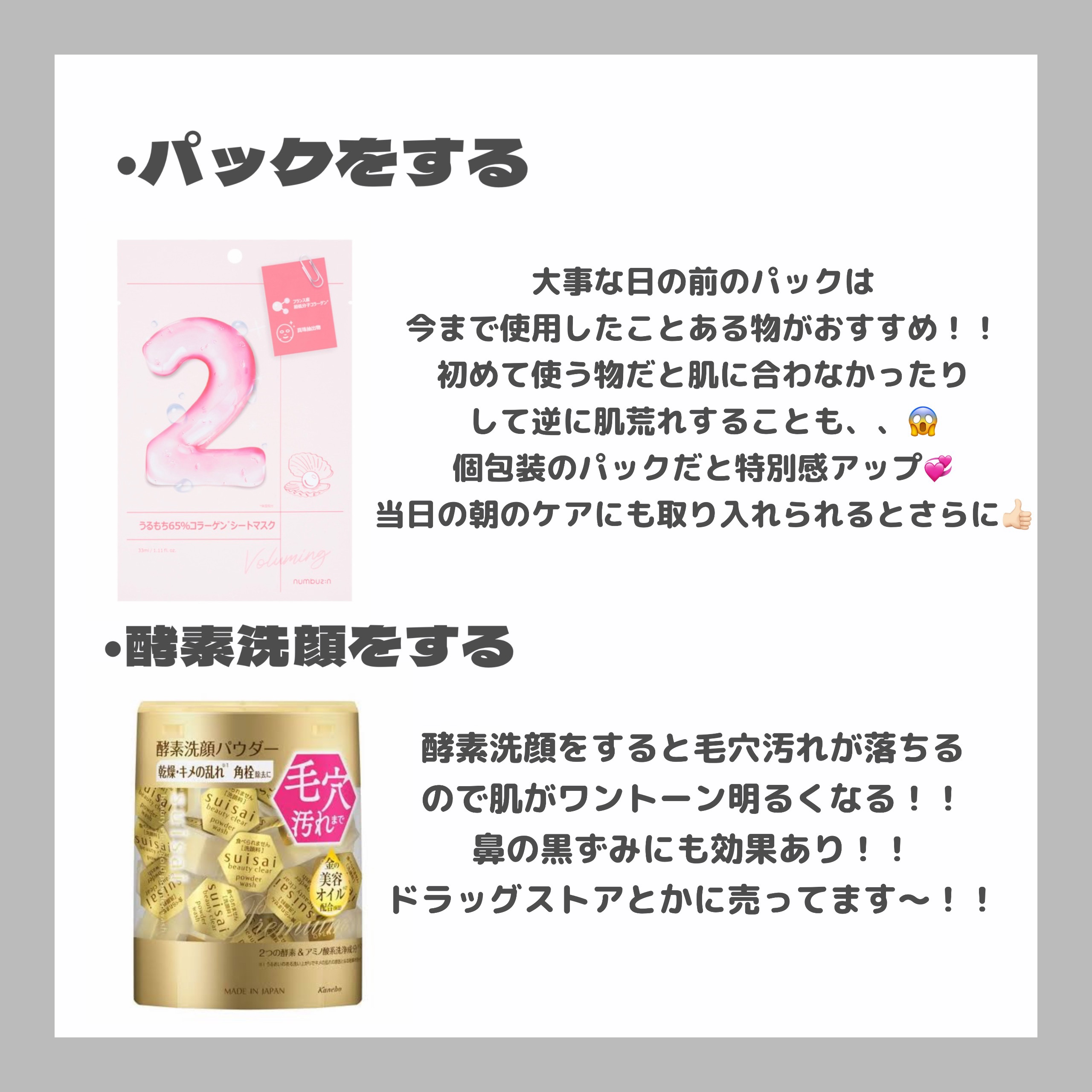 サロンプラス トーンアップ フェイススムーサー ホルダー（刃付き）/サロンプラス/シェーバーを使ったクチコミ（2枚目）