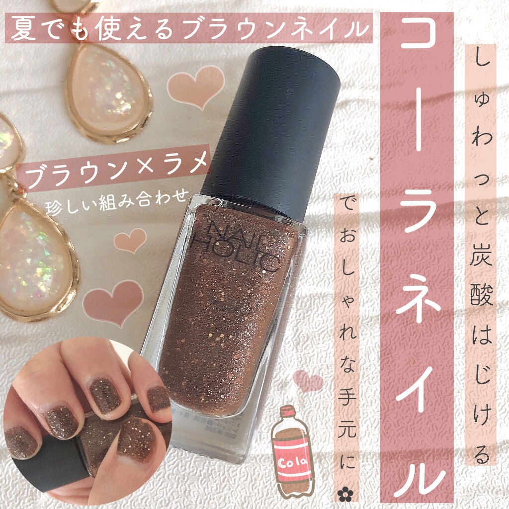 カラフルネイルズ/キャンメイク/マニキュアを使ったクチコミ(1枚目)