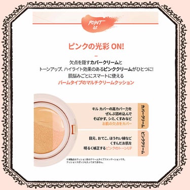 キル カバー ピンク グロウ クリーム クッション 05 SAND /CLIO/クッションファンデーションを使ったクチコミ（3枚目）