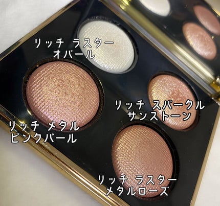 ピンク グロウ リュクス アイシャドウ パレット/BOBBI BROWN/アイシャドウパレットを使ったクチコミ(2枚目)