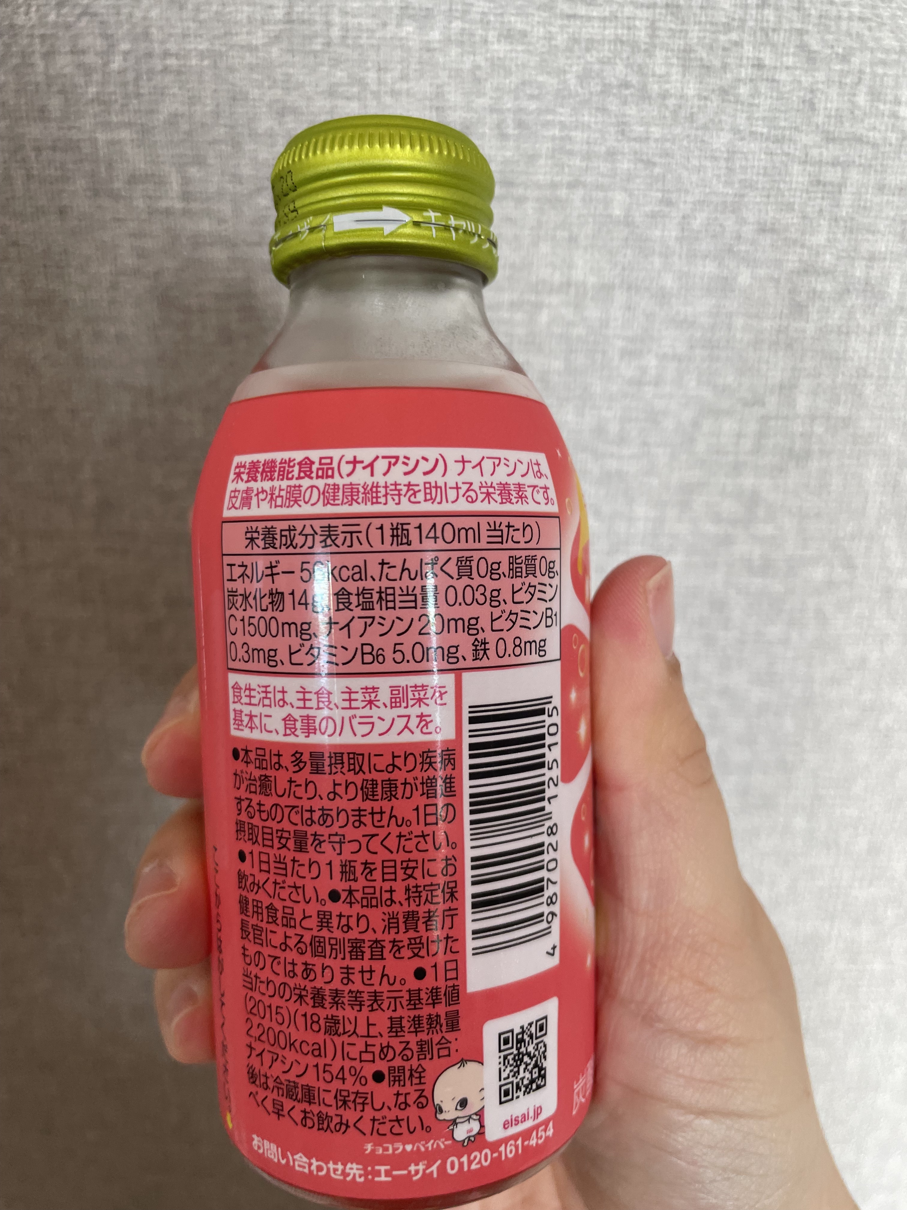 チョコラBBスパークリング/チョコラBB/美容ドリンクを使ったクチコミ（3枚目）