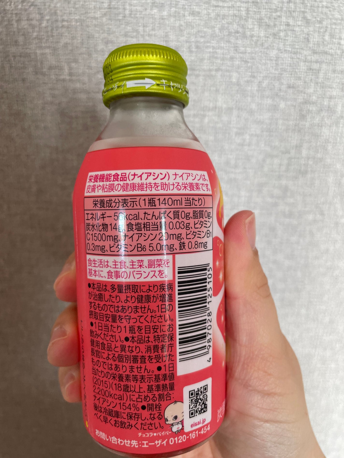 チョコラBBスパークリング/チョコラBB/美容ドリンクを使ったクチコミ(3枚目)