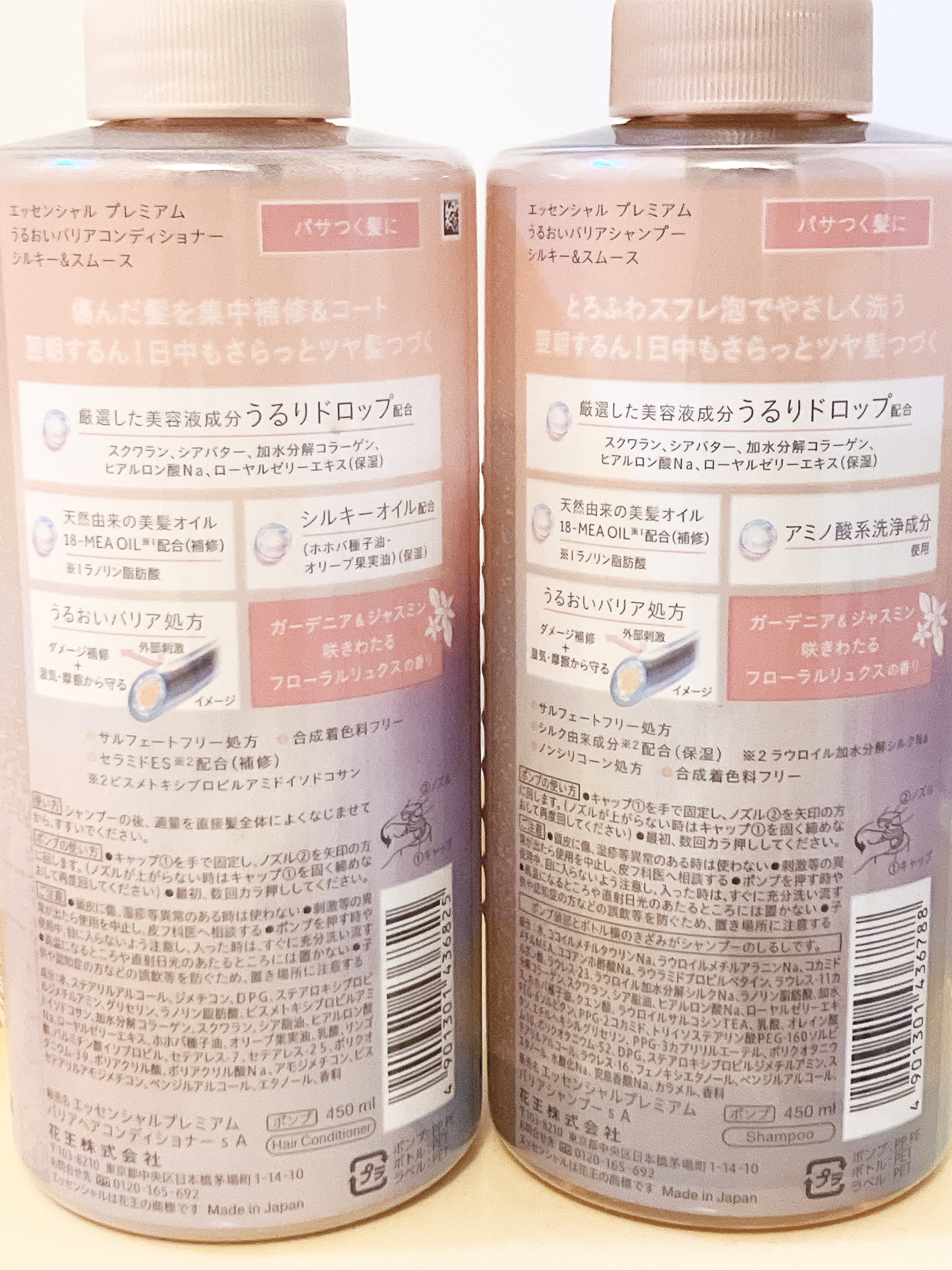 エッセンシャルプレミアム バリアシャンプー・コンディショナー シルキー＆スムース/エッセンシャル/市販シャンプーを使ったクチコミ（3枚目）