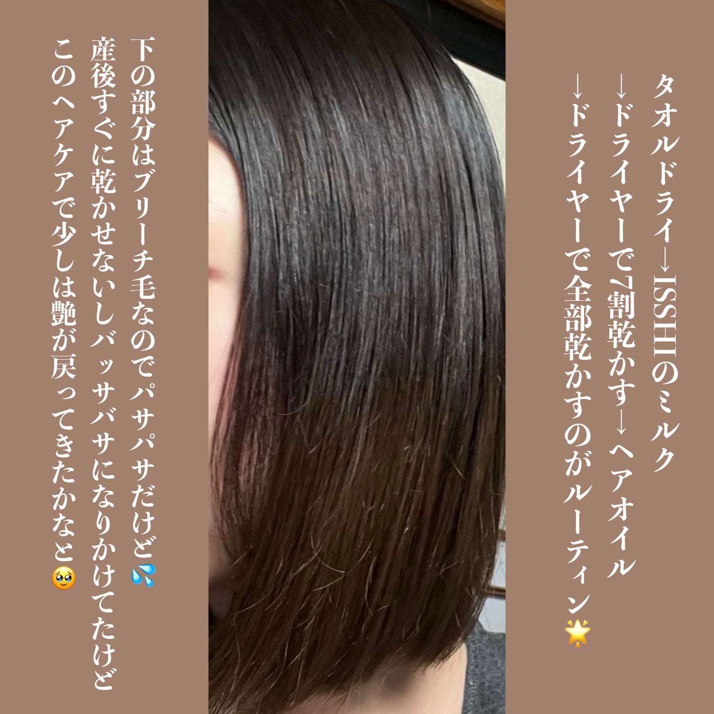 ロレアル パリ エクストラオーディナリー オイル エアリー シルク/ロレアル パリ/ヘアオイルを使ったクチコミ(2枚目)