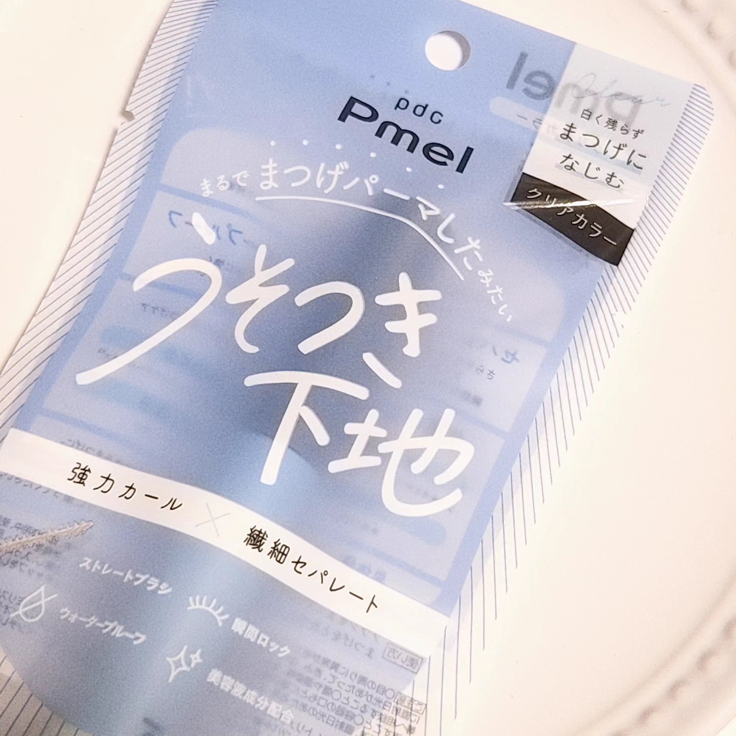 ピメル うそつき下地/pdc/マスカラ下地を使ったクチコミ（2枚目）