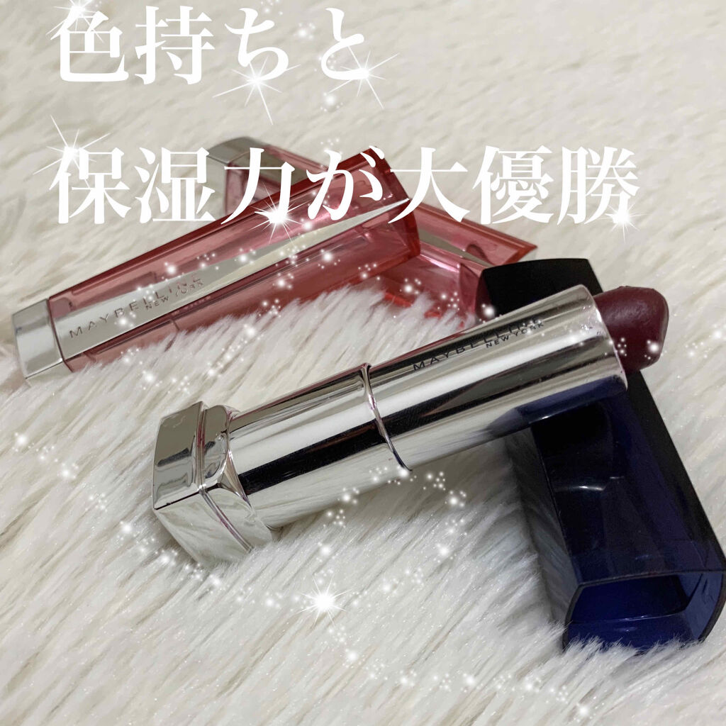 カラーセンセーショナル リップスティック B ＜ローデッド ボールズ コレクション＞ 15 ベリー セダクション/MAYBELLINE NEW YORK/口紅を使ったクチコミ（1枚目）