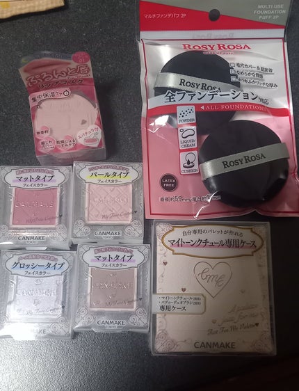 メロウデューリップマスク/キャンメイク/リップマスクを使ったクチコミ(2枚目)