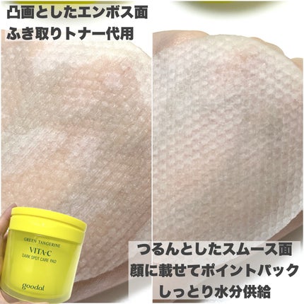 natsumi on LIPS 「リピートしちゃった🧡🧡🧡オリーブヤングアワード5年連続受賞グー..」(5枚目)