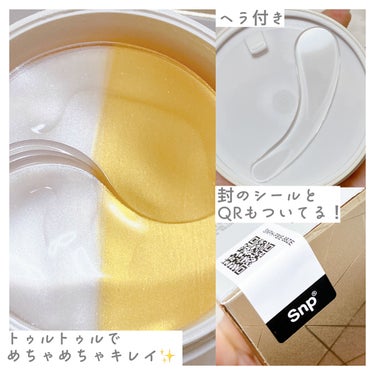 GOLD COLLAGEN DUAL EYE PATCH/SNP/アイケア・アイクリームを使ったクチコミ（3枚目）