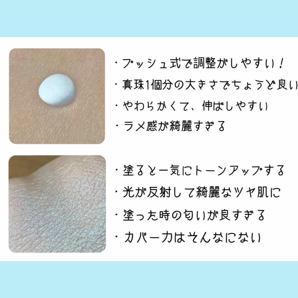 ジルスチュアート イルミネイティング セラムプライマー/JILL STUART/化粧下地を使ったクチコミ(3枚目)