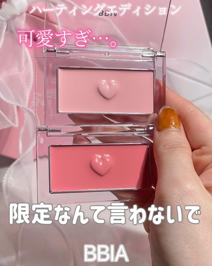 レディトゥーウェアダウニーチーク/BBIA/ジェル・クリームチークを使ったクチコミ(1枚目)