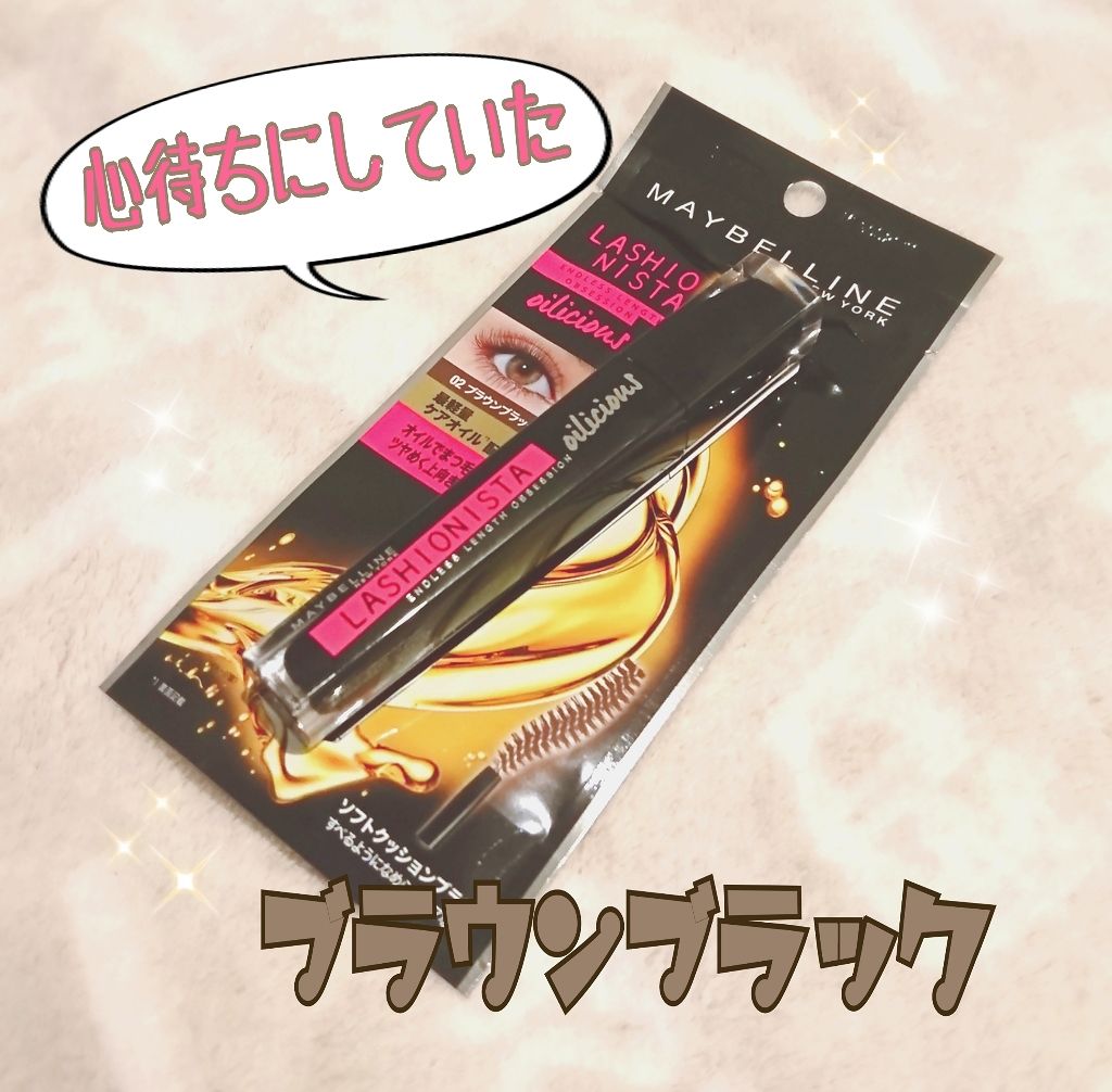 ラッシュニスタ オイリシャス/MAYBELLINE NEW YORK/マスカラを使ったクチコミ(1枚目)